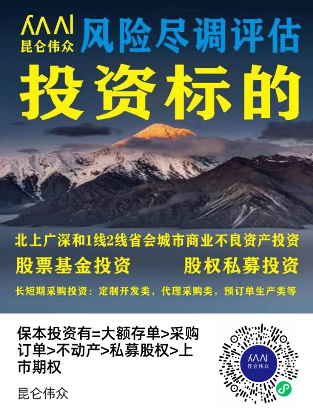 融资/投资/创业>委托居间服务（免费给方案）