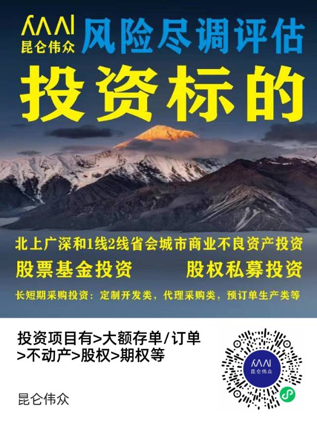 融资/投资/创业>委托居间服务（免费给方案）