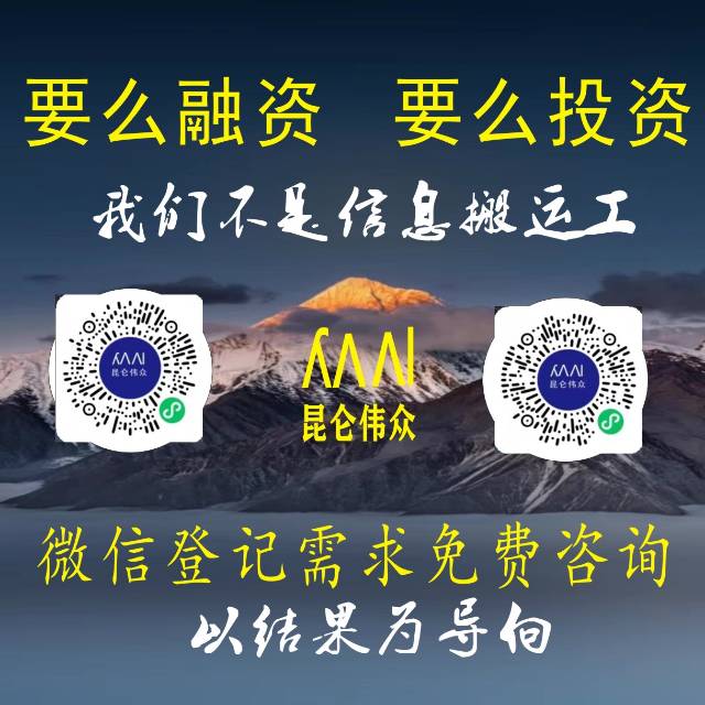 酒店经营贷：单笔最高1000万，全国接单