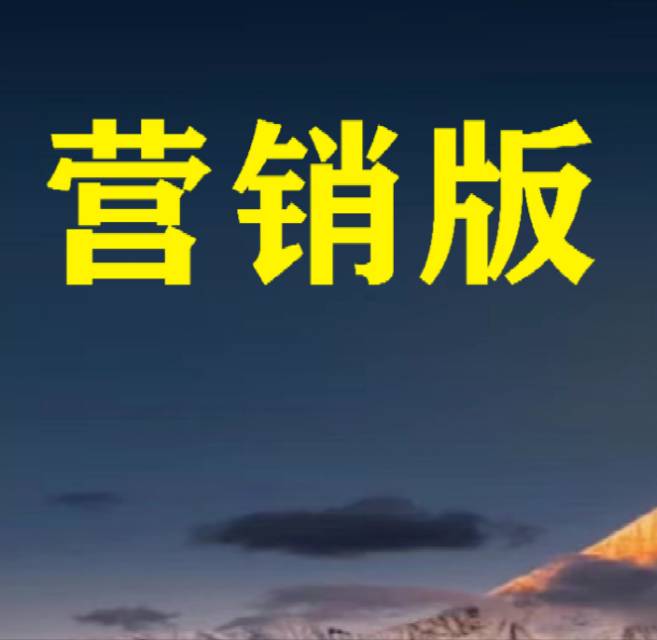 基础版：适合各种类型企业（产品50个以下）