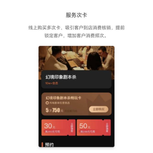 基础版：适合各种类型企业（产品50个以下）