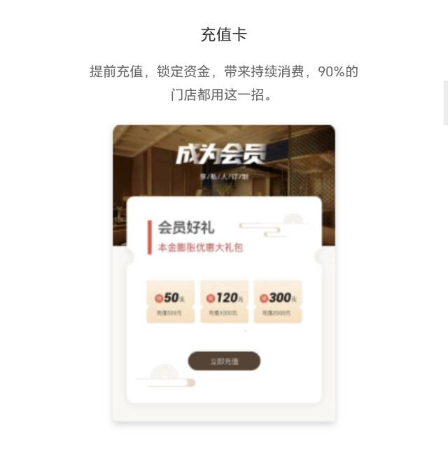 基础版：适合各种类型企业（产品50个以下）