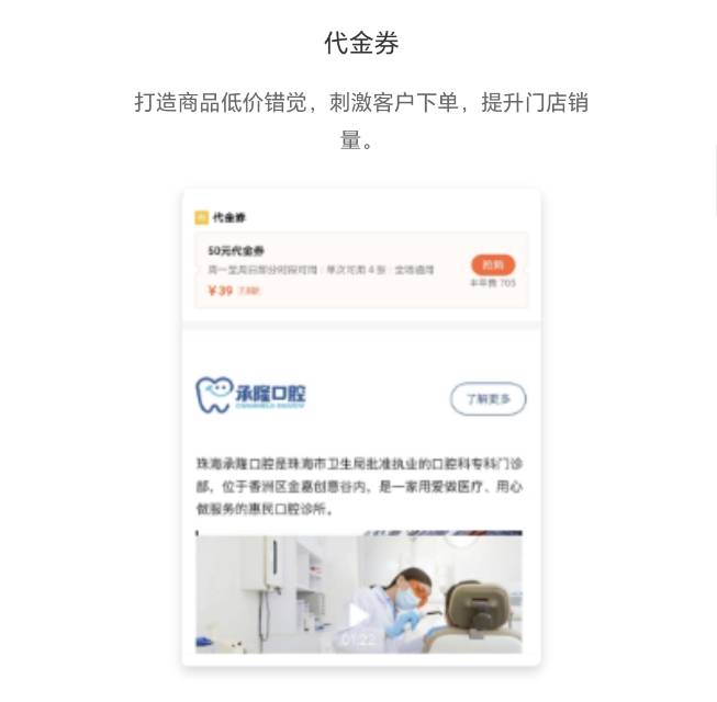 基础版：适合各种类型企业（产品50个以下）