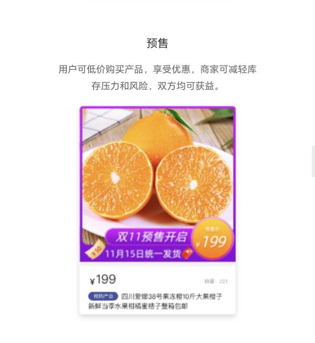 基础版：适合各种类型企业（产品50个以下）