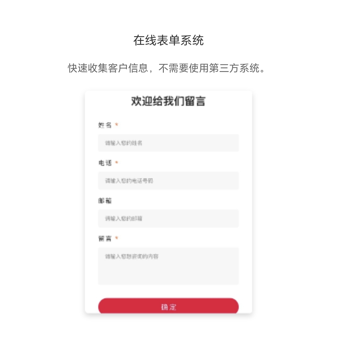 基础版：适合各种类型企业（产品50个以下）