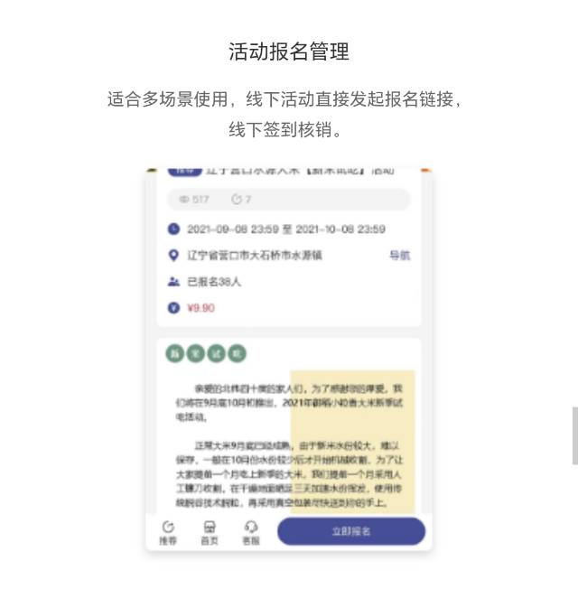 基础版：适合各种类型企业（产品50个以下）
