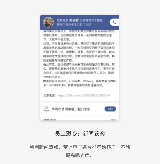基础版：适合各种类型企业（产品50个以下）