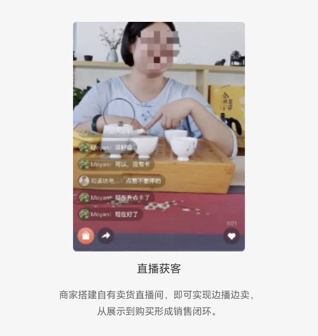 基础版：适合各种类型企业（产品50个以下）