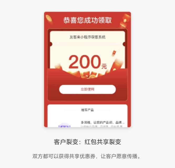 基础版：适合各种类型企业（产品50个以下）