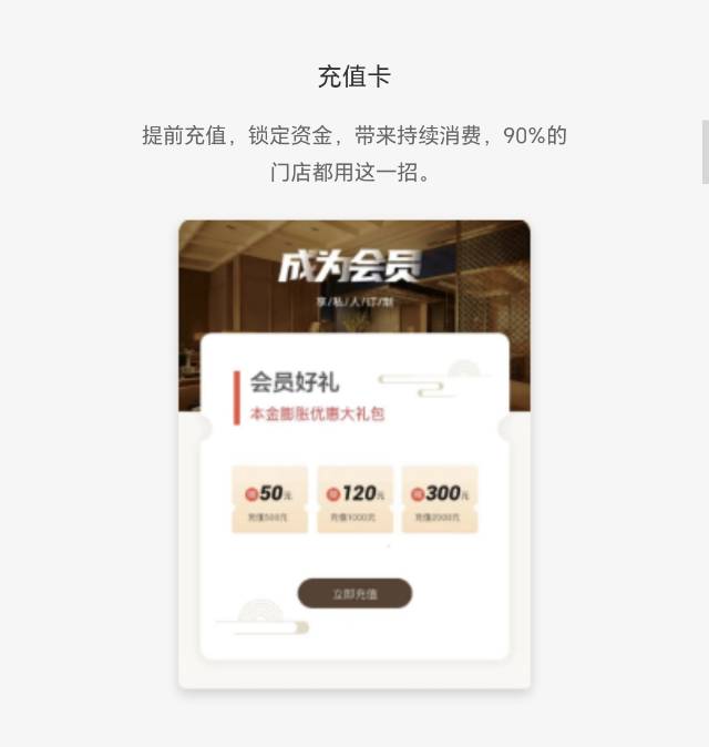 分销版：适合各种类型企业