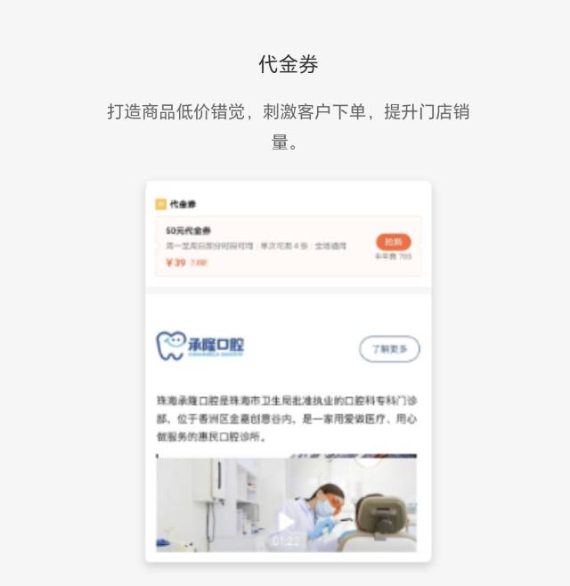 分销版：适合各种类型企业