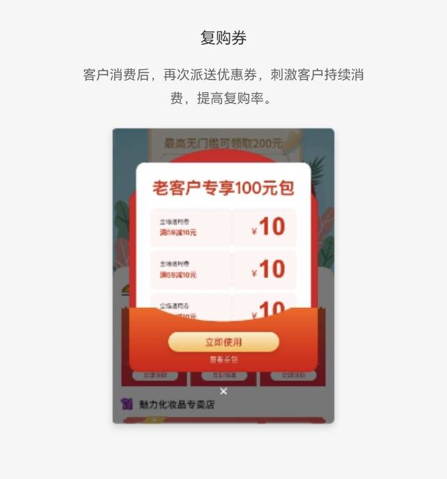 分销版：适合各种类型企业