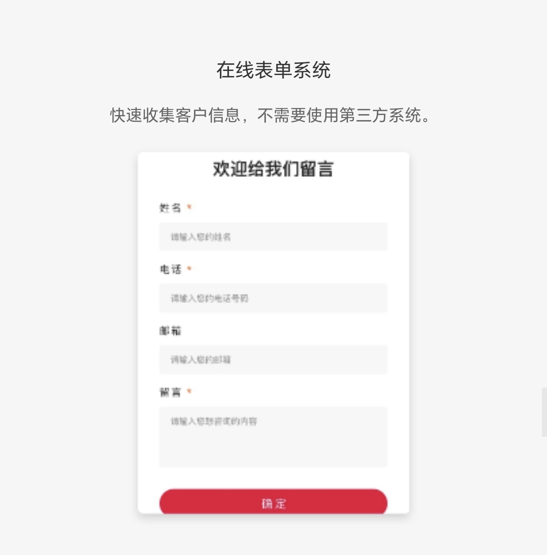 分销版：适合各种类型企业