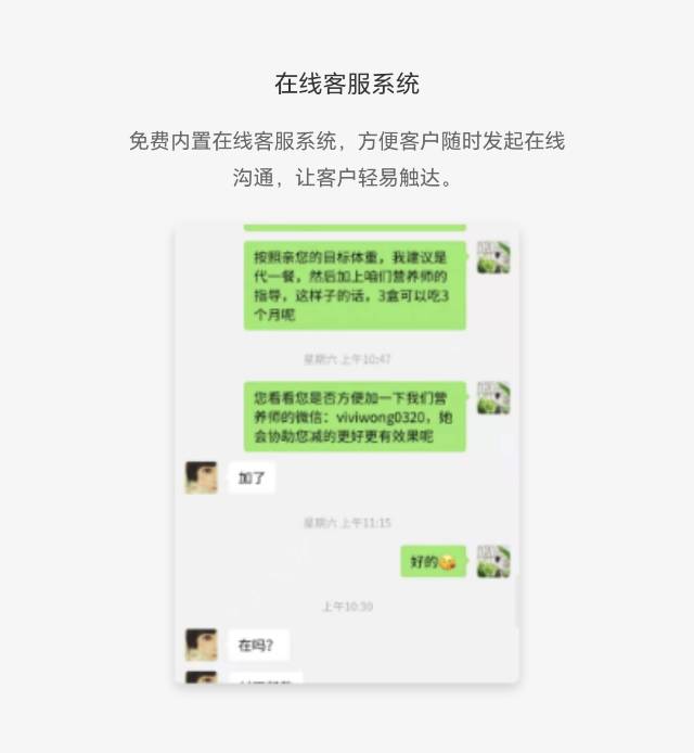 分销版：适合各种类型企业