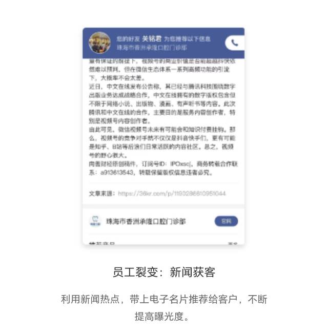 分销版：适合各种类型企业