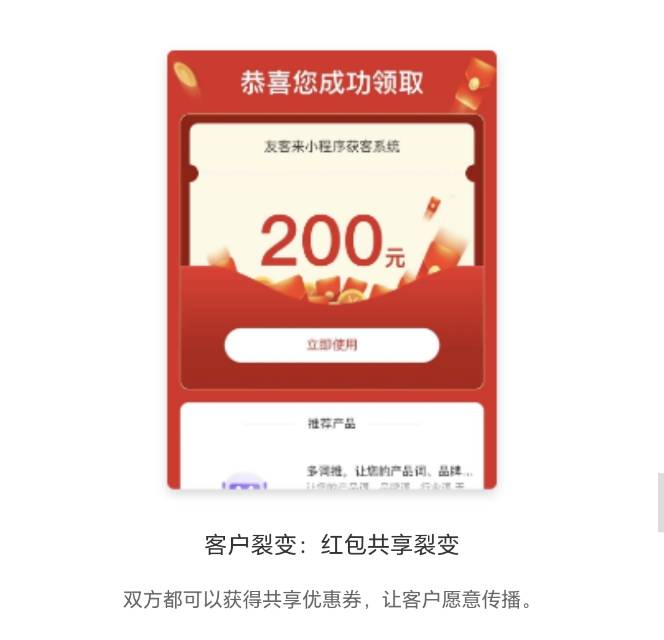 分销版：适合各种类型企业