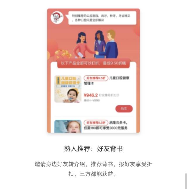 分销版：适合各种类型企业