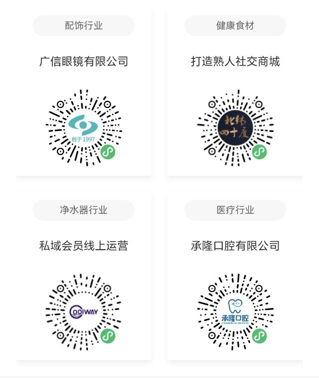 分销版：适合各种类型企业