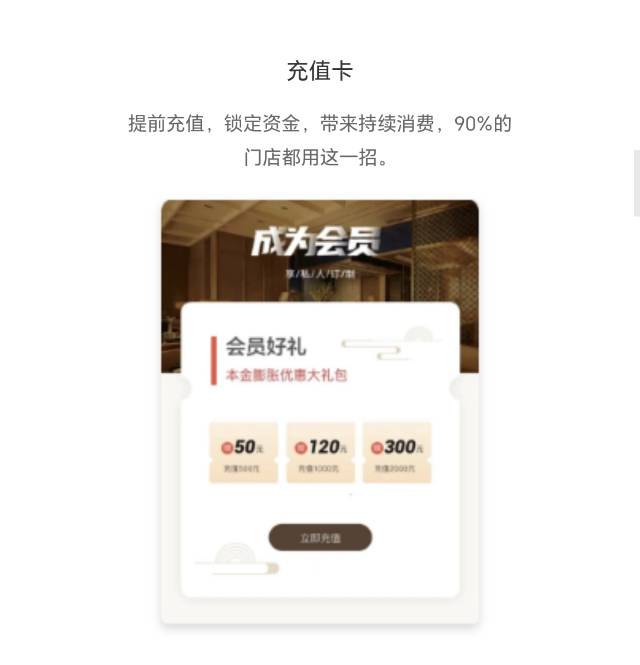 多店版：适合各种类型企业使用