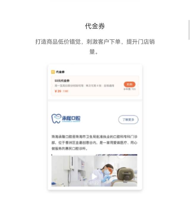多店版：适合各种类型企业使用