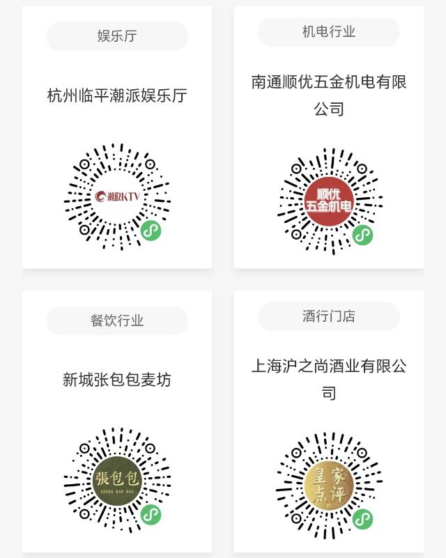 多店版：适合各种类型企业使用