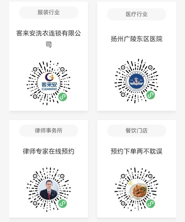 多店版：适合各种类型企业使用