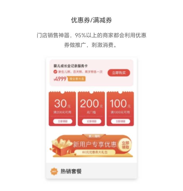 人人分销：适合消费端品牌企业