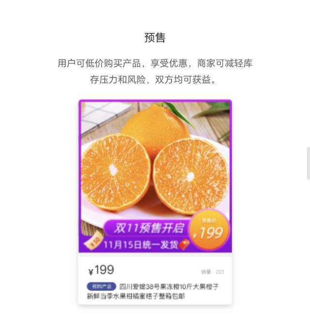 人人分销：适合消费端品牌企业