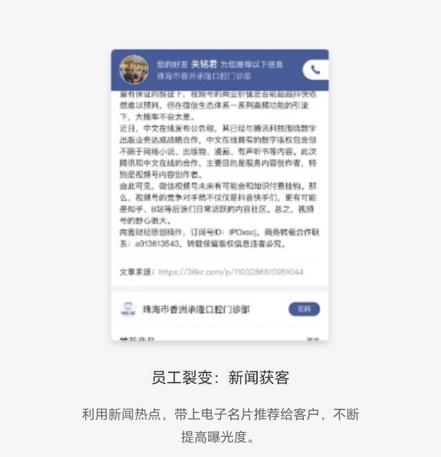 人人分销：适合消费端品牌企业