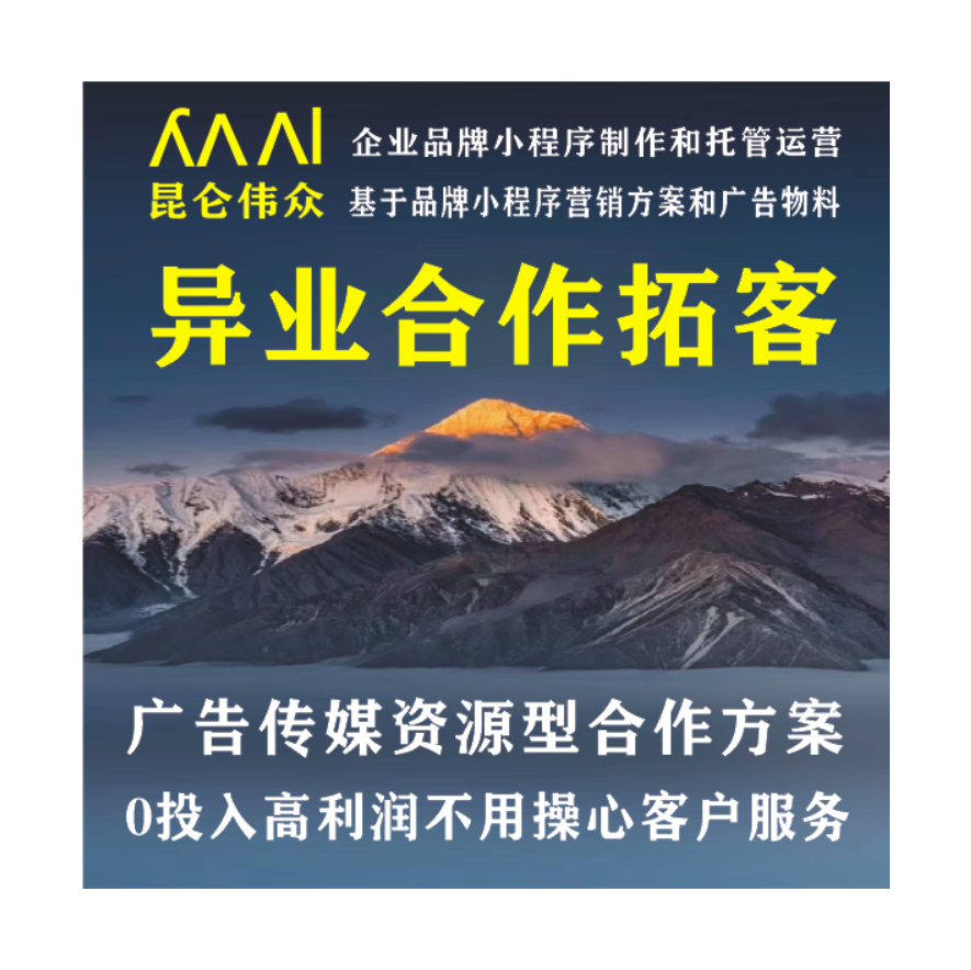 代理商和异业联合营销政策（密码fj666888）查看