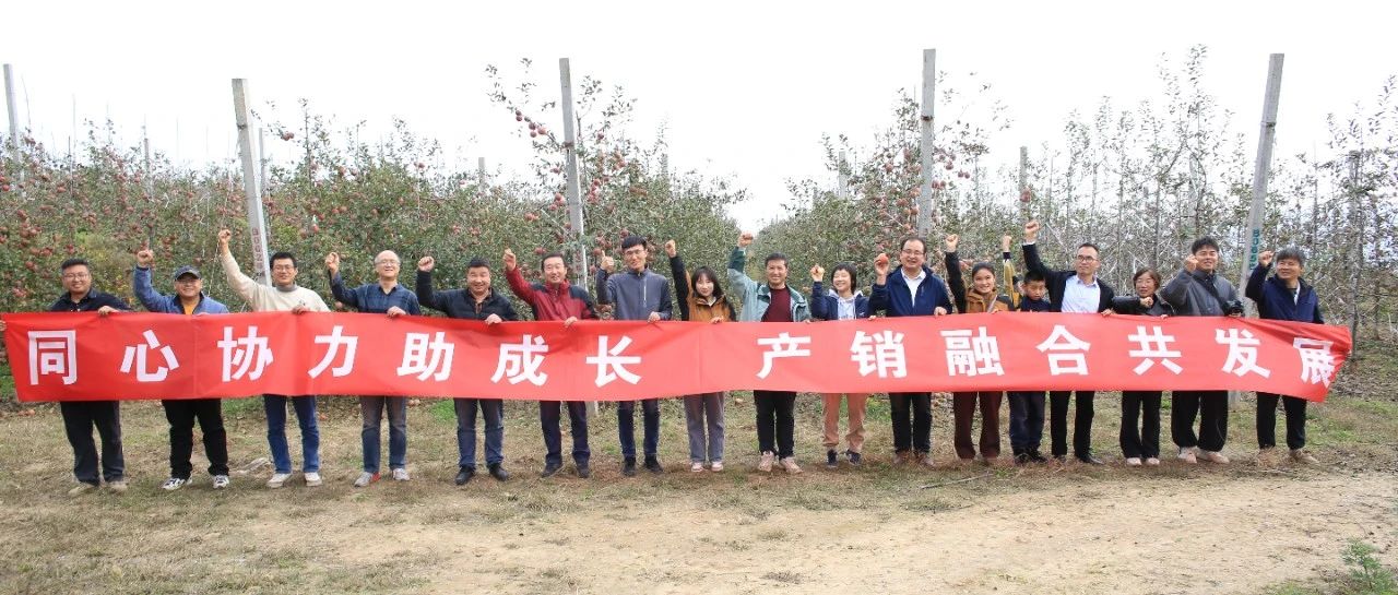陕西秦人良品合作社第四届年度工作会议在妙耕胜利召开！