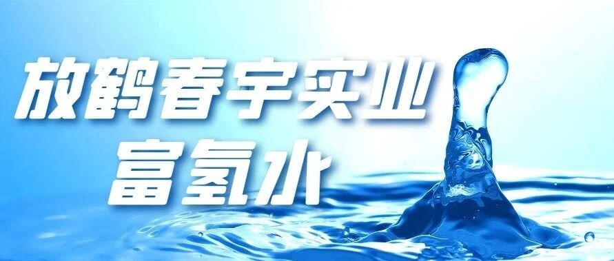 感谢人力资源分会会长肖治臣