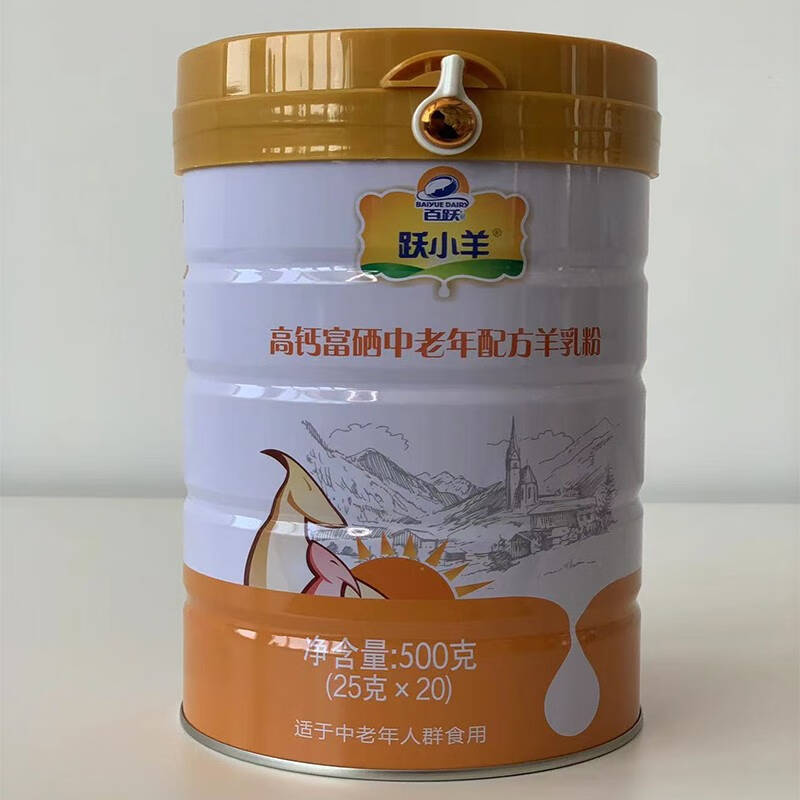 跃小羊跃小羊高钙富硒中老年配方羊乳粉成人羊奶