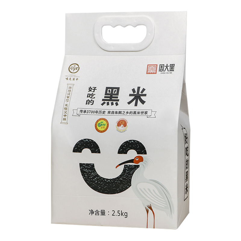 好吃的黑米