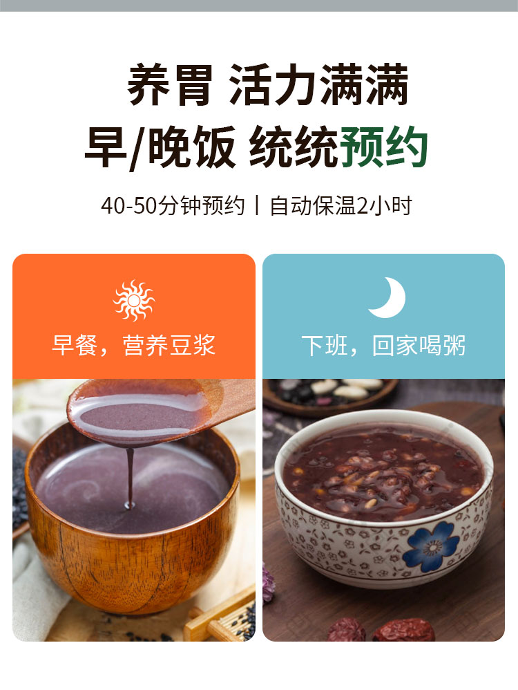 好吃的黑米