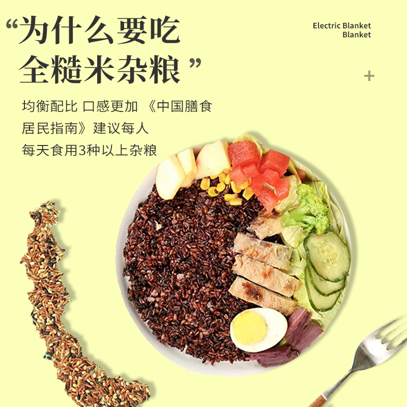 五彩米礼盒