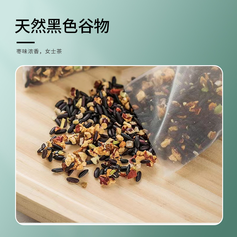 枣味茶