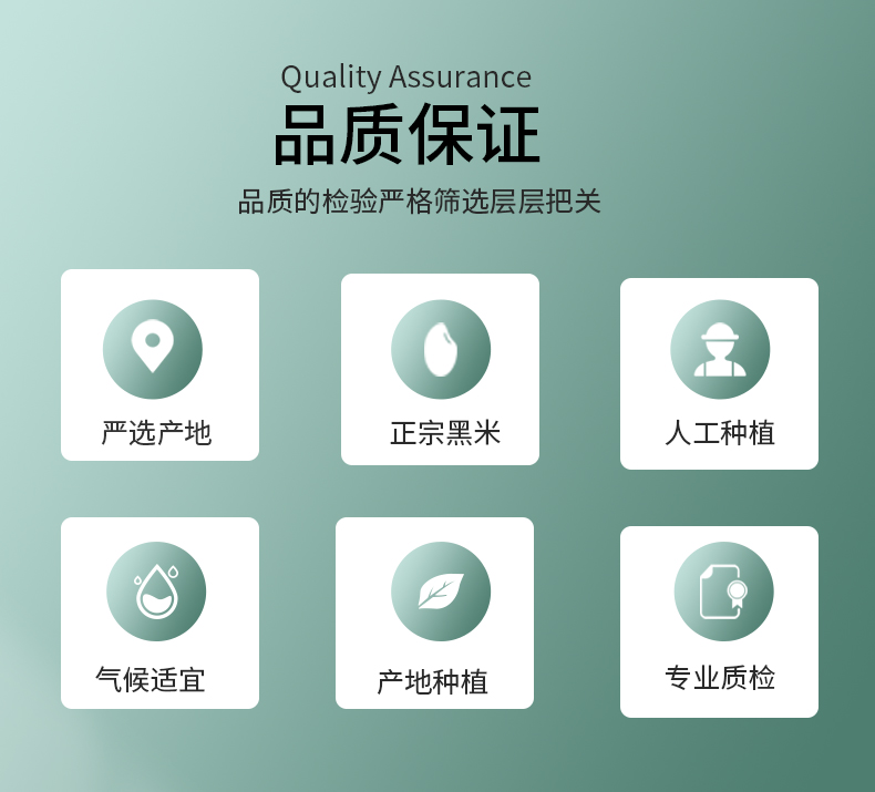 枣味茶