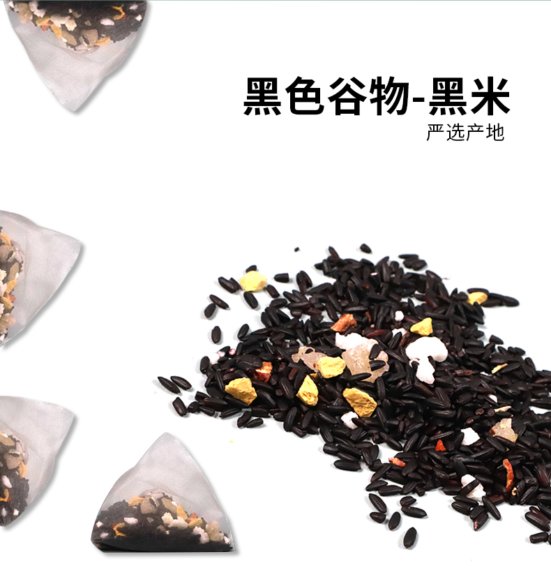 枣味茶