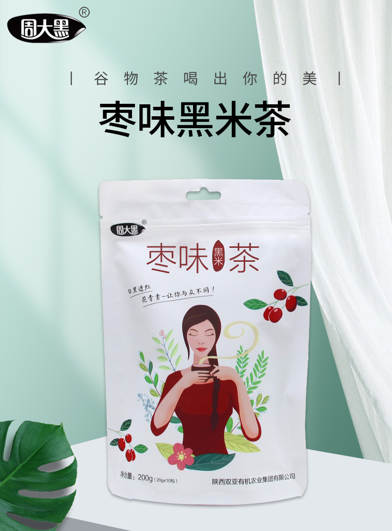 枣味茶