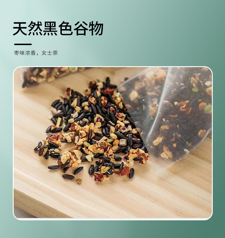 枣味茶