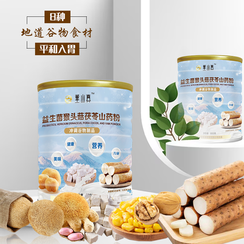 山药养生粉（益生菌猴头菇茯苓山药粉）