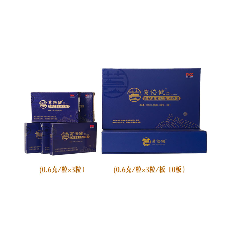 葛根解酒，应酬必备！健康好礼，养肝护胃！