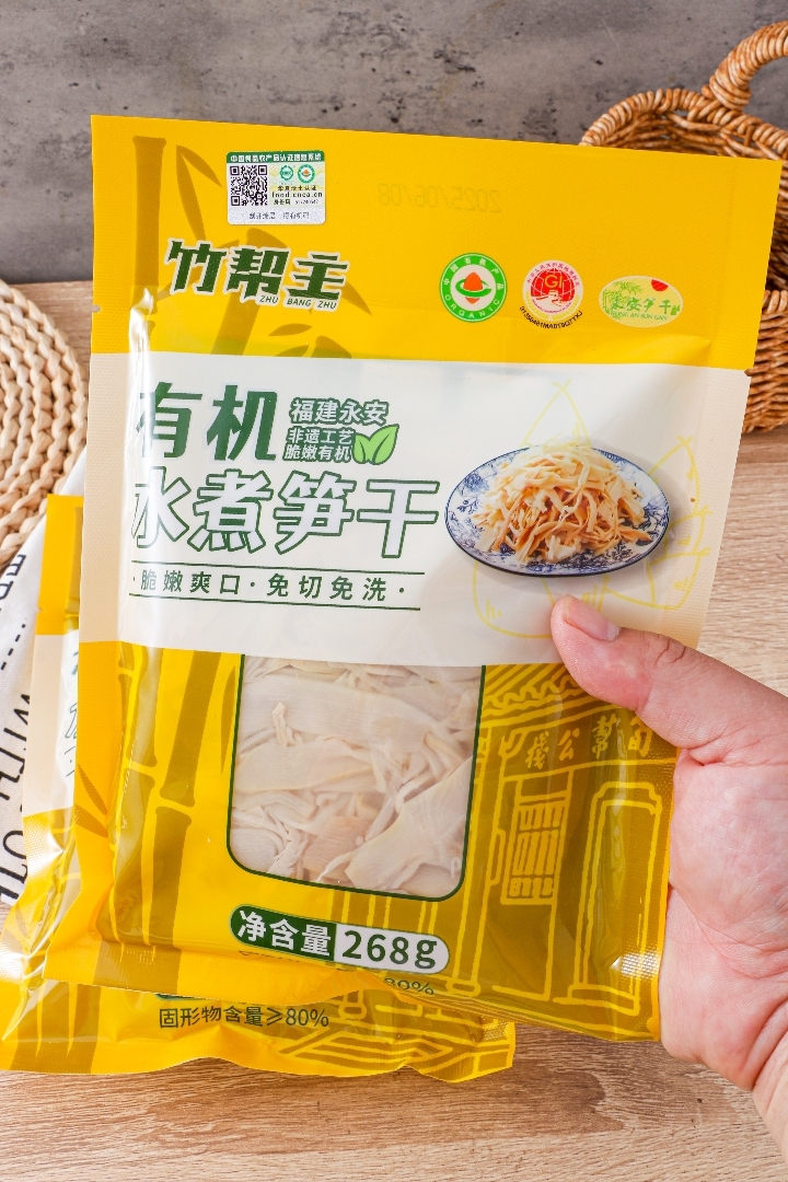 [308项无农残检测]竹帮主有机水煮笋&middot;非遗工 艺&middot;地标农产品.0添加健康食材.福建特产原味笋片 268q
