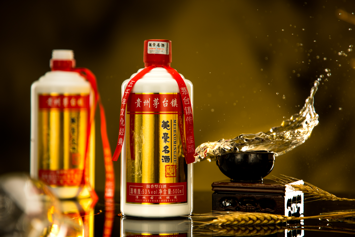 美豪名酒500ml
