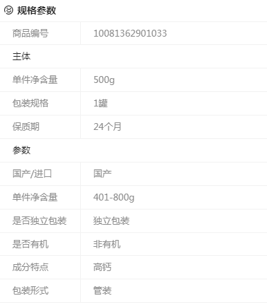 跃小羊跃小羊高钙富硒中老年配方羊乳粉成人羊奶