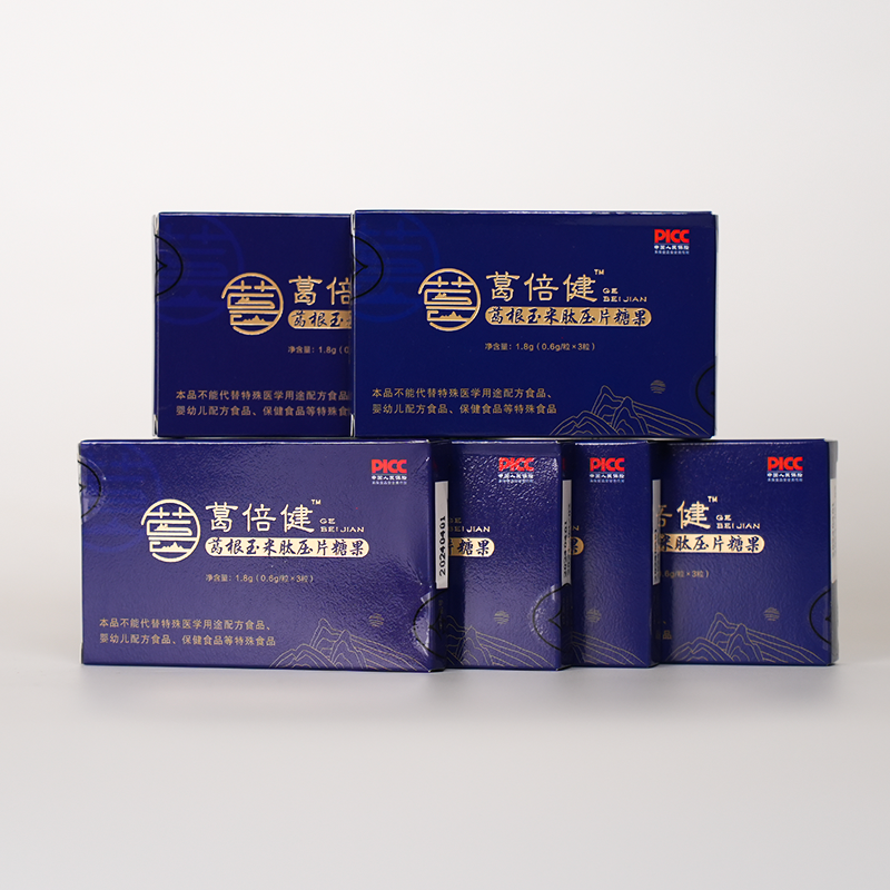 葛根解酒，应酬必备！健康好礼，养肝护胃！