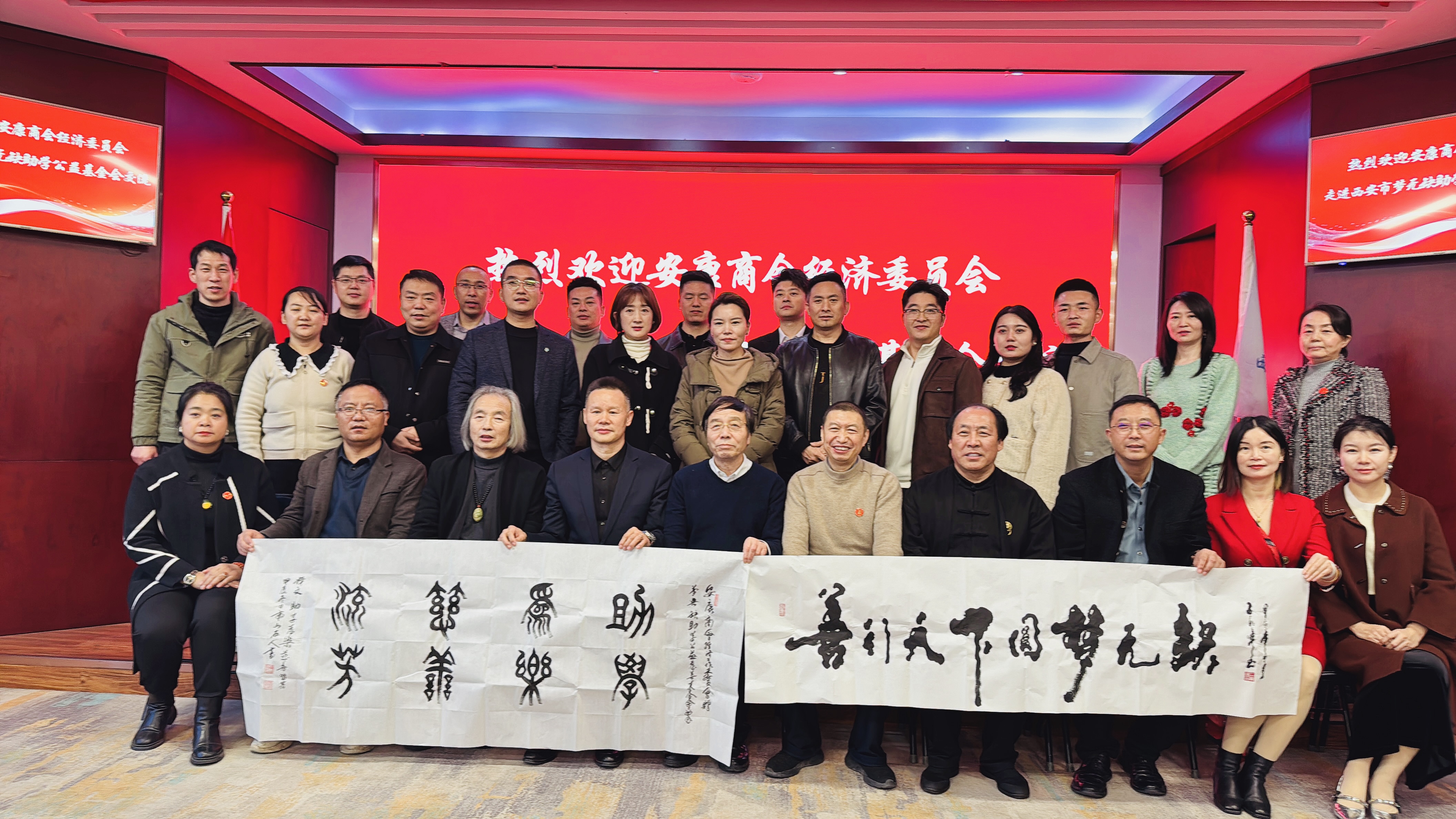 圆梦助学 播种希望 饮水思源 ——暨西安安康商会经济委员会走访梦无缺助学公益基金会交流学习