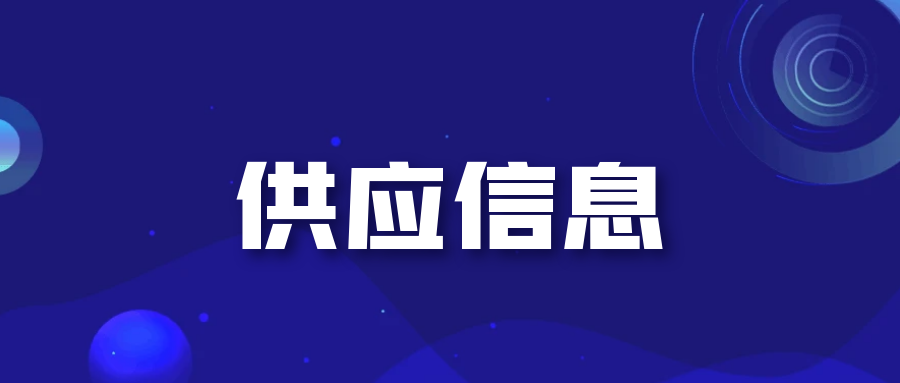 小程序 APP 软件  短视频