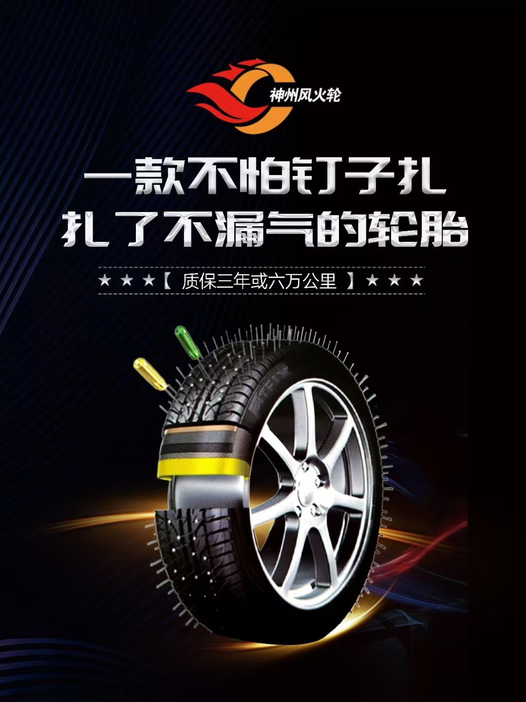感谢陕西双运门窗装饰有限公司龙运双龙总